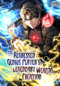 The Regressed Genius Player’s Legendary Weapon Creation